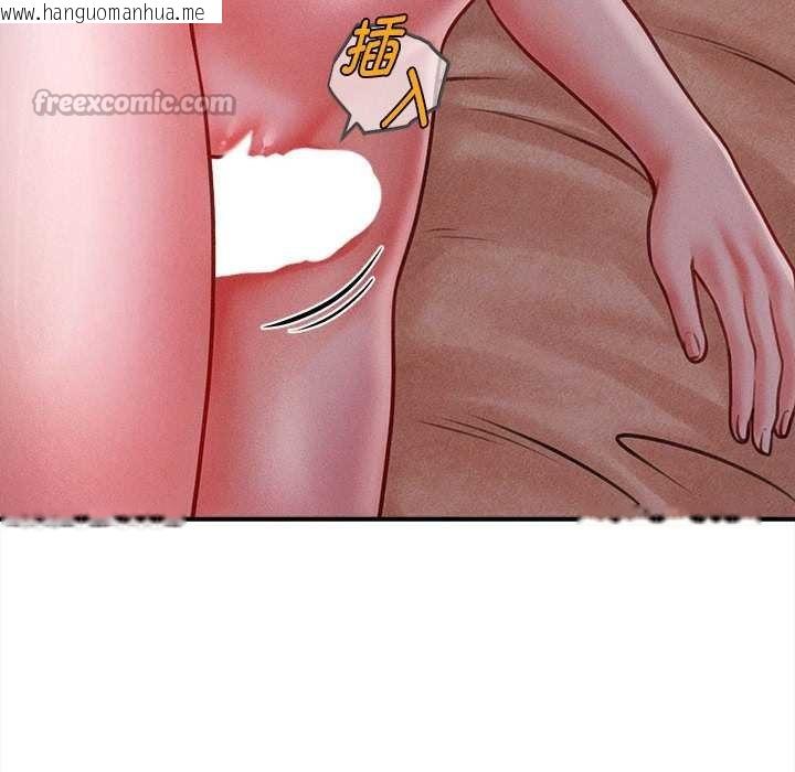 韩国漫画会长家的小儿子韩漫_会长家的小儿子-第42话在线免费阅读-韩国漫画-第26张图片