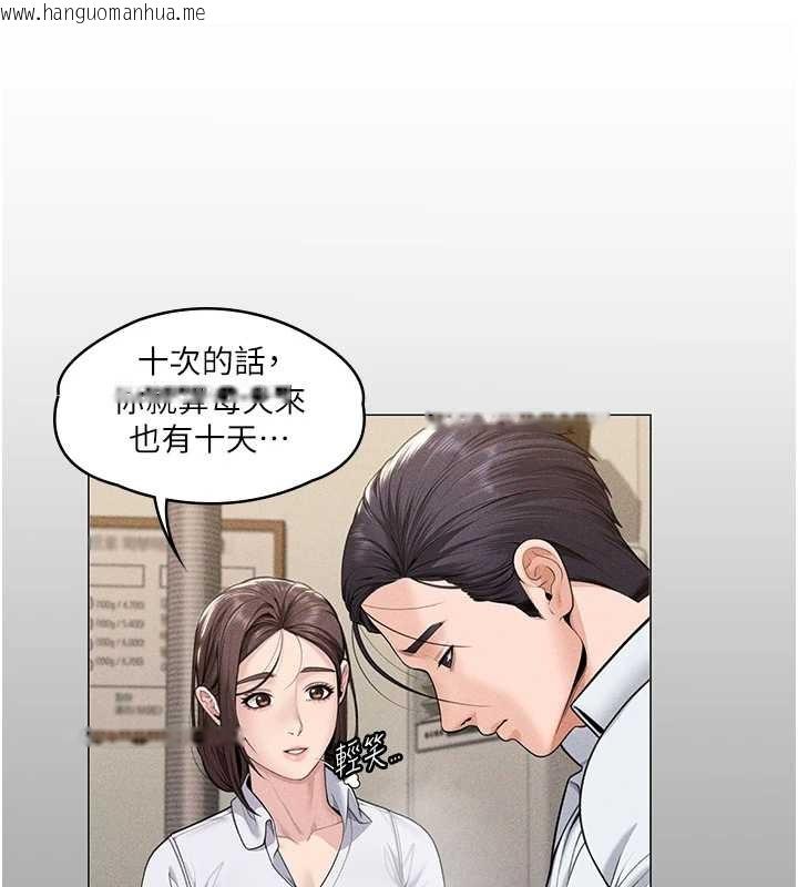 韩国漫画守护妳韩漫_守护妳-第9话-下不了手的真正原因在线免费阅读-韩国漫画-第172张图片