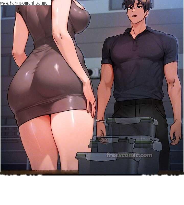 韩国漫画等价交换人生韩漫_等价交换人生-第39话-灌满我的小穴…在线免费阅读-韩国漫画-第117张图片