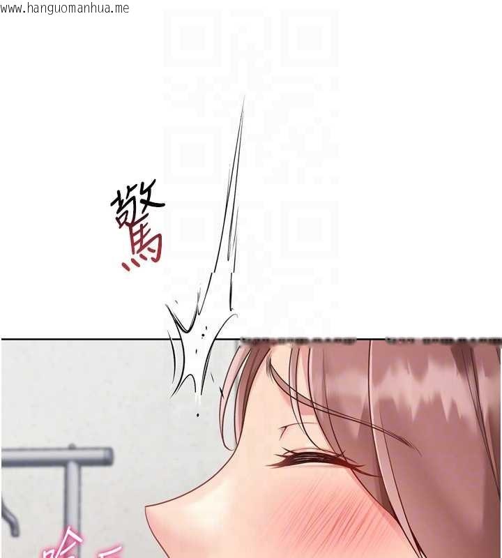 韩国漫画Set-up!排球少女韩漫_Set-up!排球少女-第74话-我来当你自慰的配菜在线免费阅读-韩国漫画-第137张图片