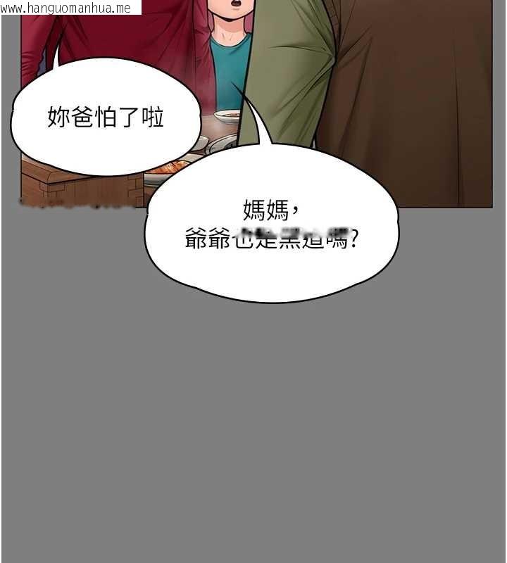 韩国漫画守护妳韩漫_守护妳-第9话-下不了手的真正原因在线免费阅读-韩国漫画-第106张图片