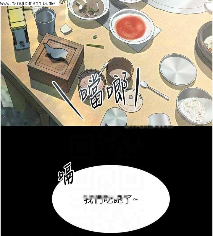 韩国漫画堕落物语2韩漫_堕落物语2-第36话-击溃最后自尊心的升天快感在线免费阅读-韩国漫画-第111张图片