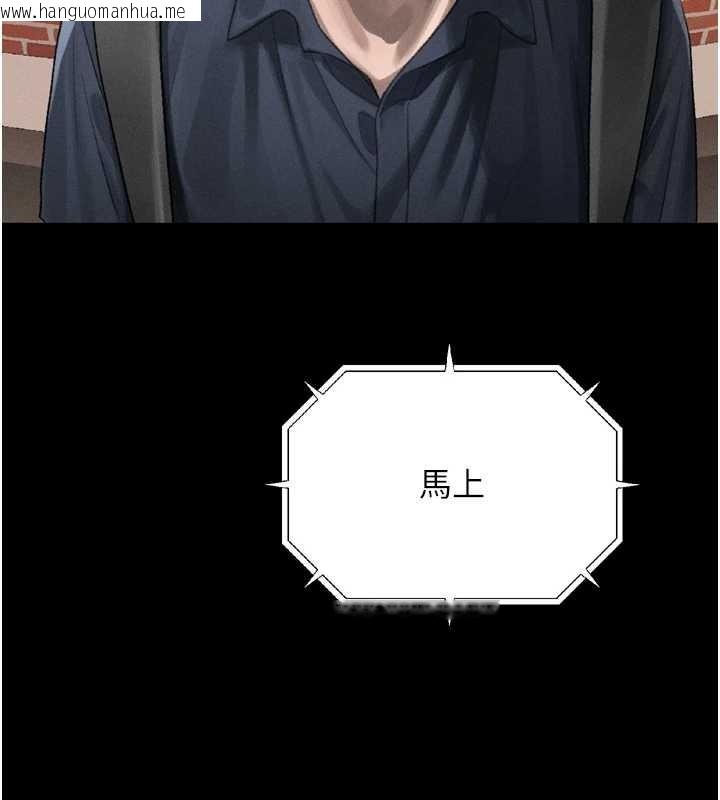 韩国漫画堕落物语2韩漫_堕落物语2-第36话-击溃最后自尊心的升天快感在线免费阅读-韩国漫画-第214张图片