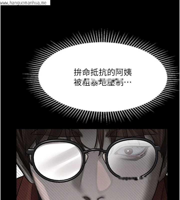 韩国漫画堕落物语2韩漫_堕落物语2-第36话-击溃最后自尊心的升天快感在线免费阅读-韩国漫画-第160张图片