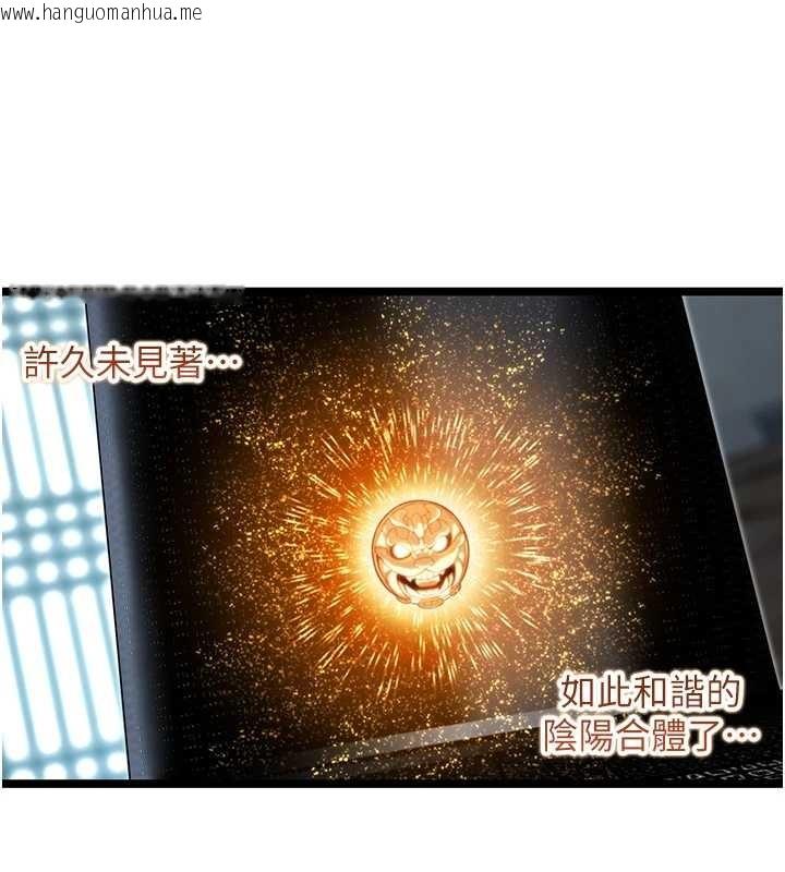 韩国漫画命运:贞洁欲女韩漫_命运:贞洁欲女-第66话-激情交合许终生在线免费阅读-韩国漫画-第93张图片