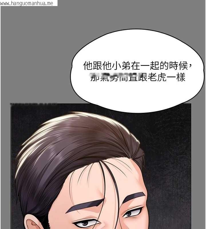 韩国漫画守护妳韩漫_守护妳-第9话-下不了手的真正原因在线免费阅读-韩国漫画-第107张图片