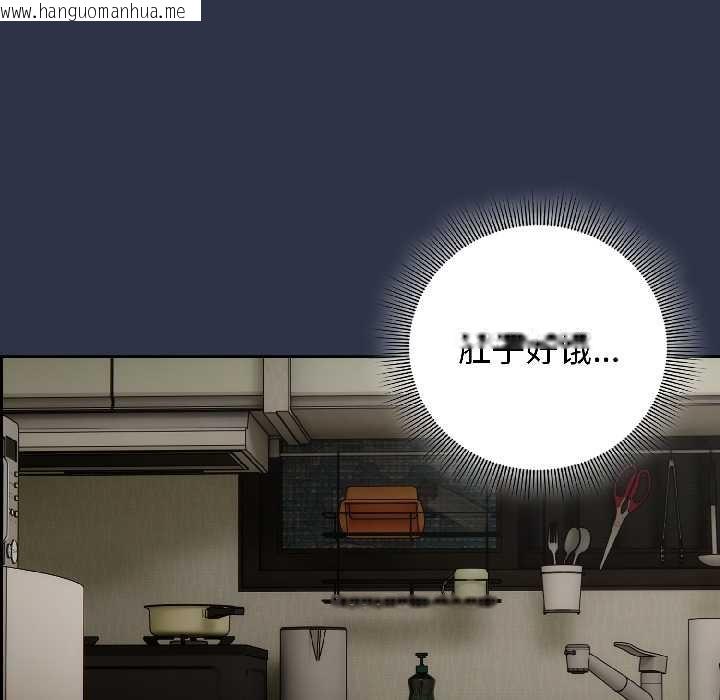 韩国漫画调教开关：第二季韩漫_调教开关：第二季-第14话在线免费阅读-韩国漫画-第109张图片