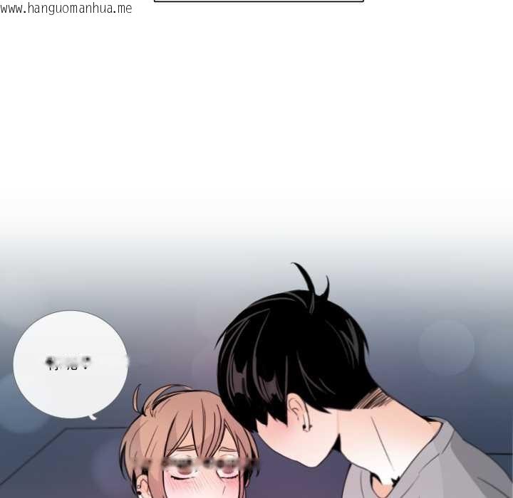 韩国漫画请与我私语韩漫_请与我私语-第26话在线免费阅读-韩国漫画-第48张图片