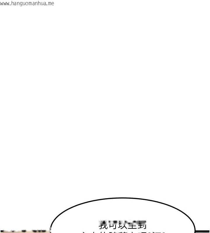 韩国漫画特色新视界韩漫_特色新视界-第16话-主人是狗派还是猫派?在线免费阅读-韩国漫画-第168张图片