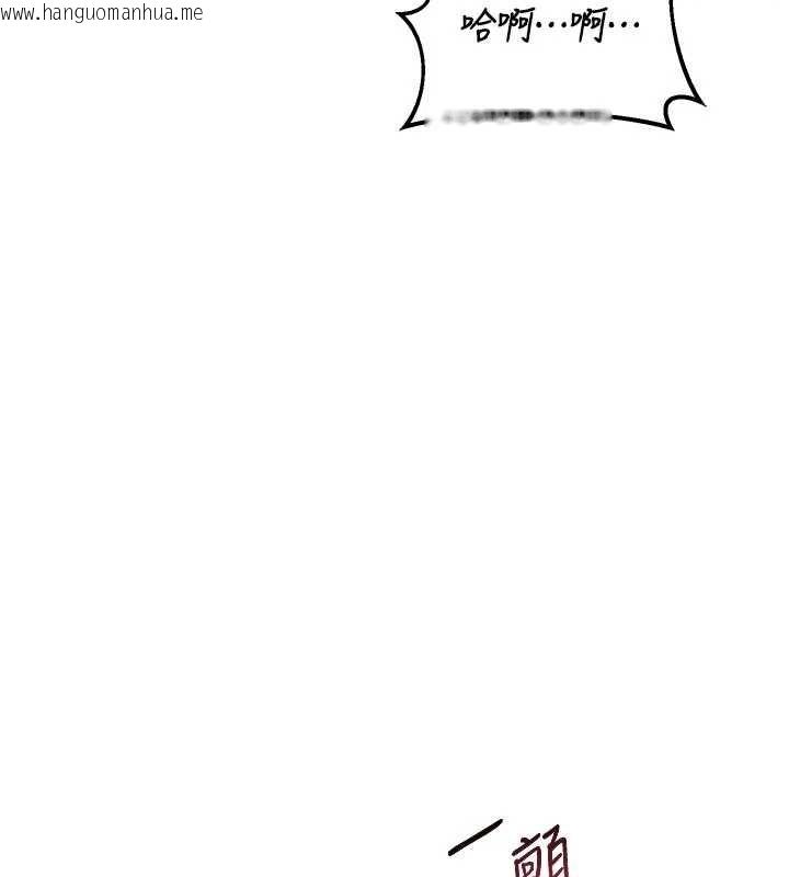 韩国漫画熟女交换计划韩漫_熟女交换计划-第47话-今天危险日，不能射里面在线免费阅读-韩国漫画-第115张图片