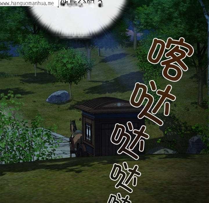 韩国漫画亲密宝鉴韩漫_亲密宝鉴-第47话在线免费阅读-韩国漫画-第28张图片