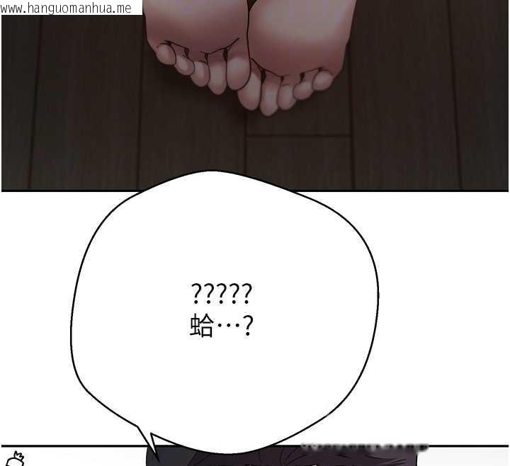 韩国漫画币转人生韩漫_币转人生-第49话-我是你的飞机杯在线免费阅读-韩国漫画-第34张图片