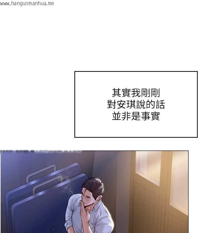 韩国漫画守护妳韩漫_守护妳-第9话-下不了手的真正原因在线免费阅读-韩国漫画-第170张图片