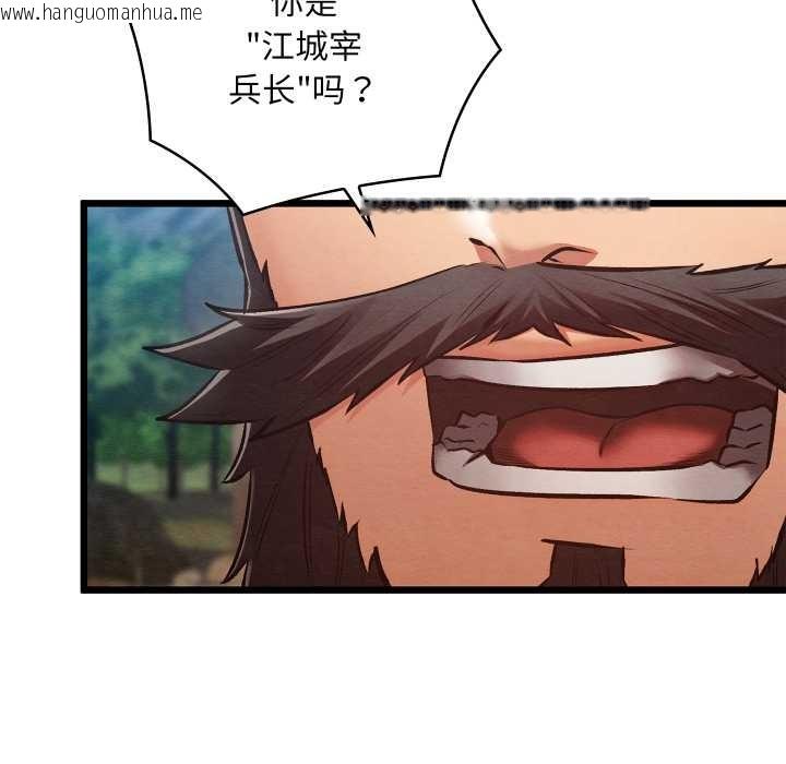 韩国漫画亲密宝鉴韩漫_亲密宝鉴-第47话在线免费阅读-韩国漫画-第46张图片