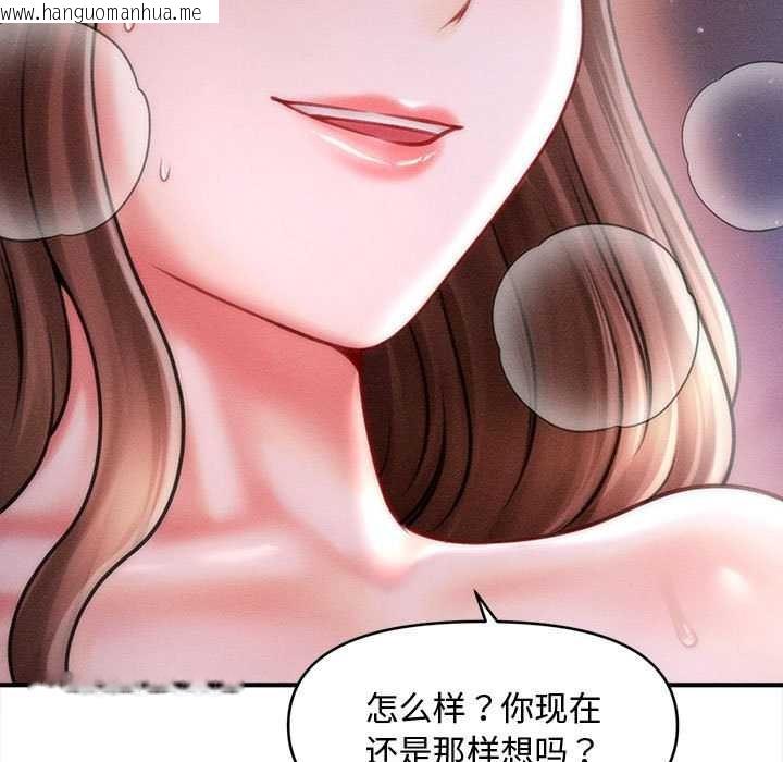 韩国漫画会长家的小儿子韩漫_会长家的小儿子-第42话在线免费阅读-韩国漫画-第118张图片