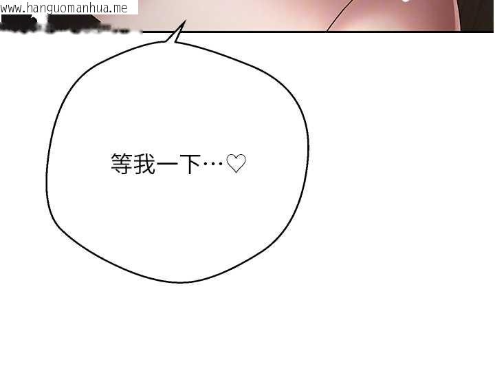 韩国漫画币转人生韩漫_币转人生-第49话-我是你的飞机杯在线免费阅读-韩国漫画-第47张图片