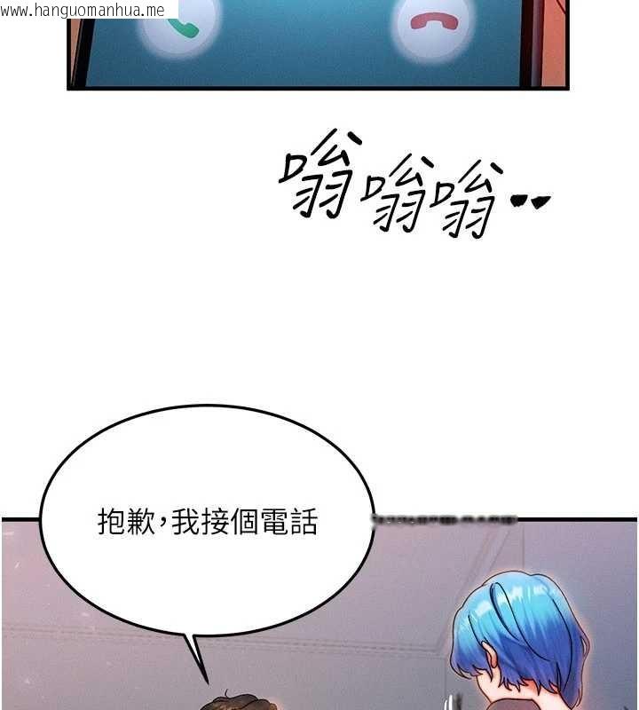 韩国漫画等价交换人生韩漫_等价交换人生-第39话-灌满我的小穴…在线免费阅读-韩国漫画-第73张图片