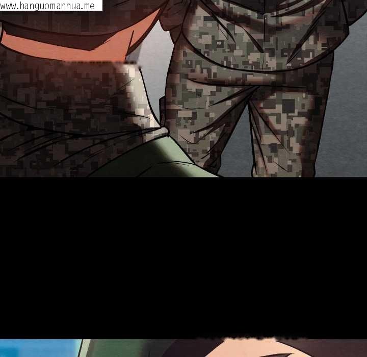 韩国漫画亲密宝鉴韩漫_亲密宝鉴-第47话在线免费阅读-韩国漫画-第76张图片