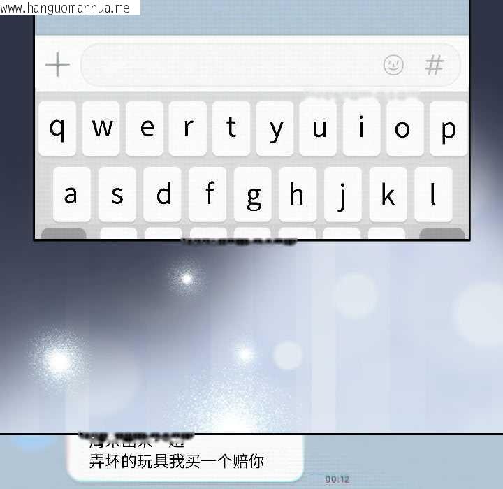 韩国漫画调教开关：第二季韩漫_调教开关：第二季-第14话在线免费阅读-韩国漫画-第147张图片