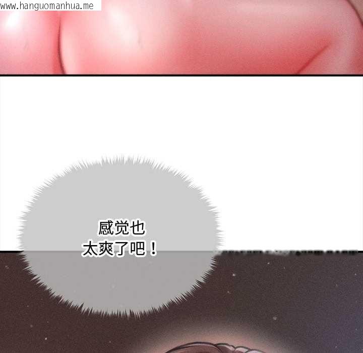 韩国漫画会长家的小儿子韩漫_会长家的小儿子-第42话在线免费阅读-韩国漫画-第92张图片