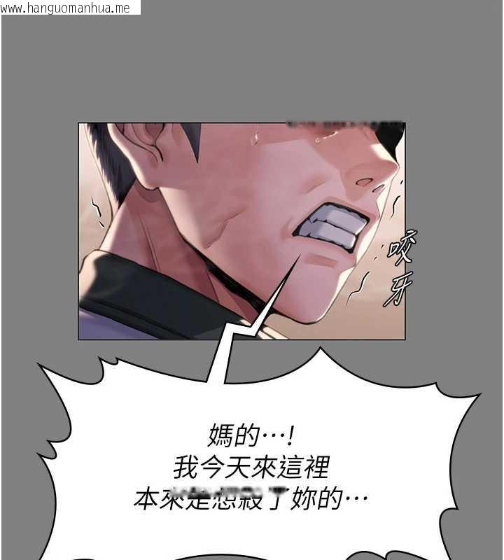 韩国漫画守护妳韩漫_守护妳-第9话-下不了手的真正原因在线免费阅读-韩国漫画-第40张图片