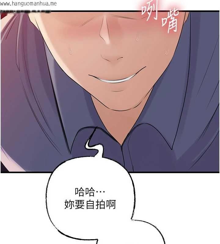 韩国漫画岳母为何那样韩漫_岳母为何那样-第80话-自拍性爱影片的性奴在线免费阅读-韩国漫画-第44张图片