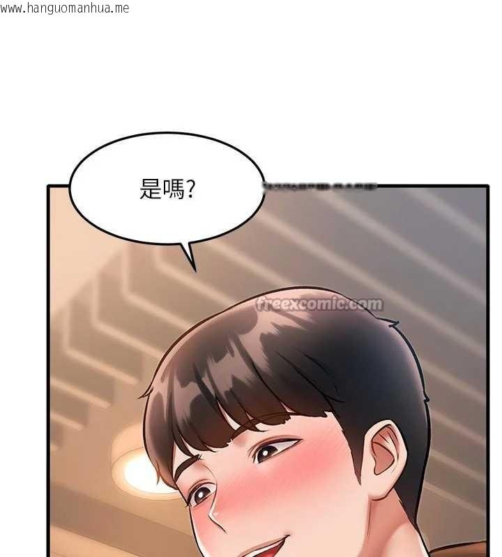 韩国漫画特色新视界韩漫_特色新视界-第16话-主人是狗派还是猫派?在线免费阅读-韩国漫画-第13张图片