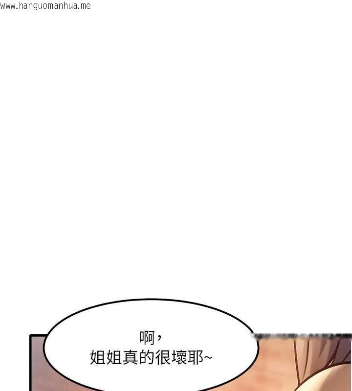 韩国漫画特色新视界韩漫_特色新视界-第16话-主人是狗派还是猫派?在线免费阅读-韩国漫画-第141张图片
