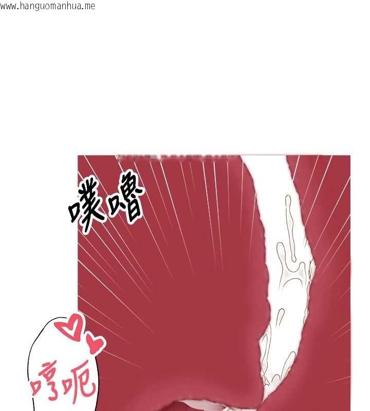韩国漫画币转人生韩漫_币转人生-第49话-我是你的飞机杯在线免费阅读-韩国漫画-第103张图片