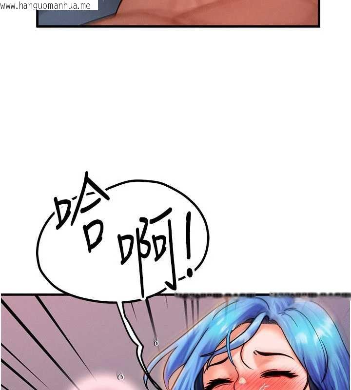 韩国漫画等价交换人生韩漫_等价交换人生-第39话-灌满我的小穴…在线免费阅读-韩国漫画-第53张图片