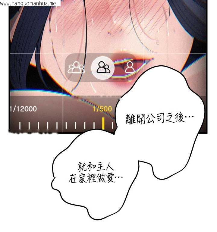 韩国漫画岳母为何那样韩漫_岳母为何那样-第80话-自拍性爱影片的性奴在线免费阅读-韩国漫画-第79张图片