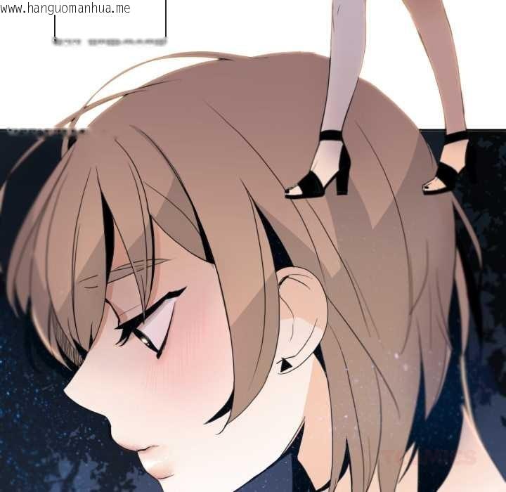 韩国漫画请与我私语韩漫_请与我私语-第27话在线免费阅读-韩国漫画-第22张图片