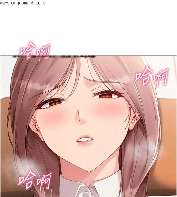 韩国漫画Set-up!排球少女韩漫_Set-up!排球少女-第74话-我来当你自慰的配菜在线免费阅读-韩国漫画-第61张图片