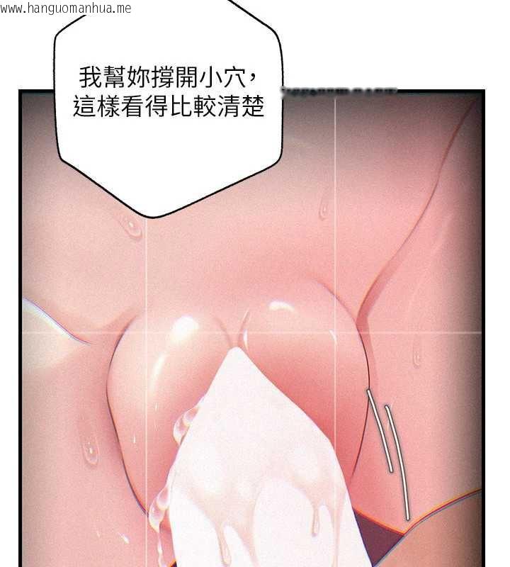 韩国漫画岳母为何那样韩漫_岳母为何那样-第80话-自拍性爱影片的性奴在线免费阅读-韩国漫画-第58张图片