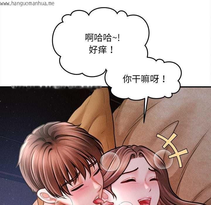 韩国漫画会长家的小儿子韩漫_会长家的小儿子-第42话在线免费阅读-韩国漫画-第48张图片