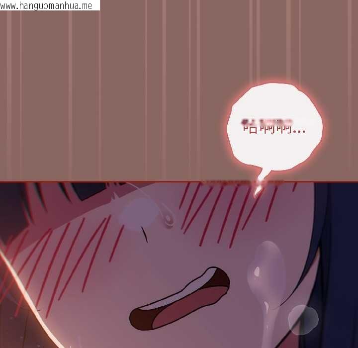 韩国漫画调教开关：第二季韩漫_调教开关：第二季-第14话在线免费阅读-韩国漫画-第44张图片