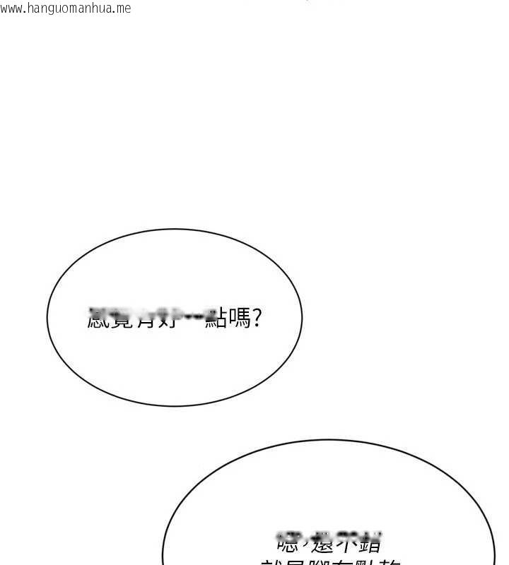 韩国漫画Set-up!排球少女韩漫_Set-up!排球少女-第74话-我来当你自慰的配菜在线免费阅读-韩国漫画-第44张图片