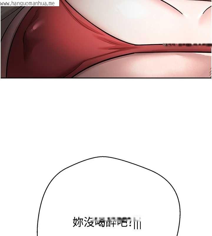 韩国漫画币转人生韩漫_币转人生-第49话-我是你的飞机杯在线免费阅读-韩国漫画-第14张图片