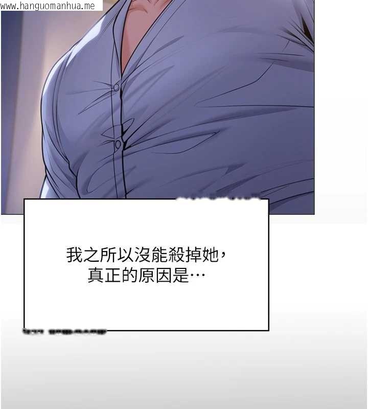 韩国漫画守护妳韩漫_守护妳-第9话-下不了手的真正原因在线免费阅读-韩国漫画-第184张图片