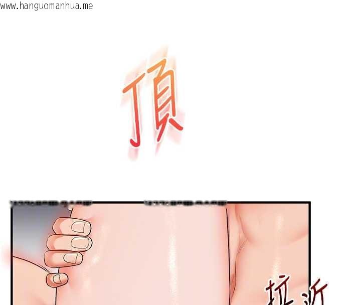 韩国漫画玩转学姐韩漫_玩转学姐-第88话-被快感刺激到泄洪在线免费阅读-韩国漫画-第103张图片