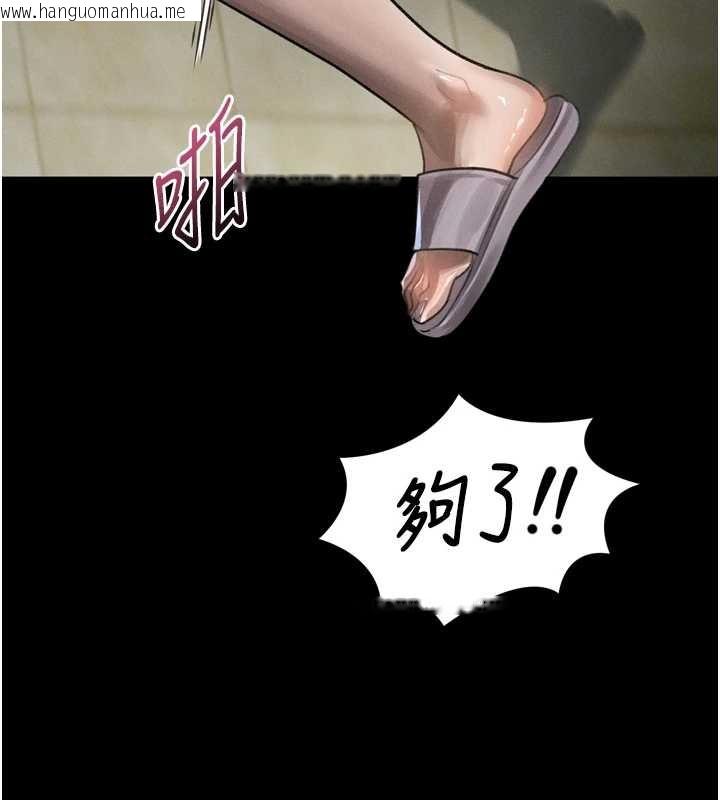 韩国漫画堕落物语2韩漫_堕落物语2-第36话-击溃最后自尊心的升天快感在线免费阅读-韩国漫画-第92张图片