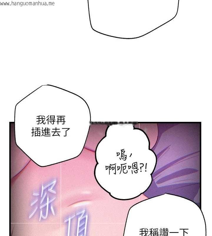韩国漫画岳母为何那样韩漫_岳母为何那样-第80话-自拍性爱影片的性奴在线免费阅读-韩国漫画-第62张图片