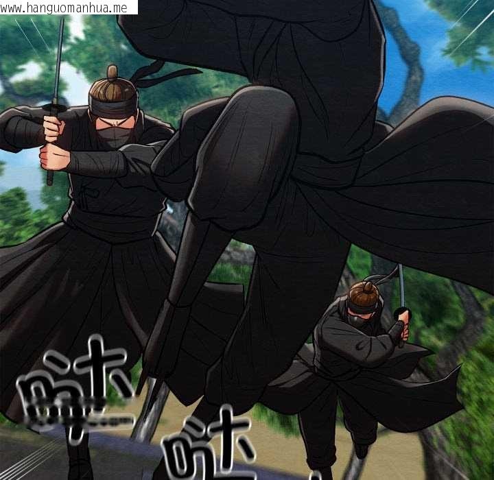 韩国漫画亲密宝鉴韩漫_亲密宝鉴-第47话在线免费阅读-韩国漫画-第135张图片