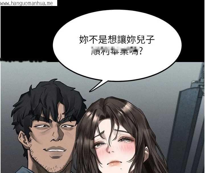 韩国漫画堕落物语2韩漫_堕落物语2-第36话-击溃最后自尊心的升天快感在线免费阅读-韩国漫画-第4张图片