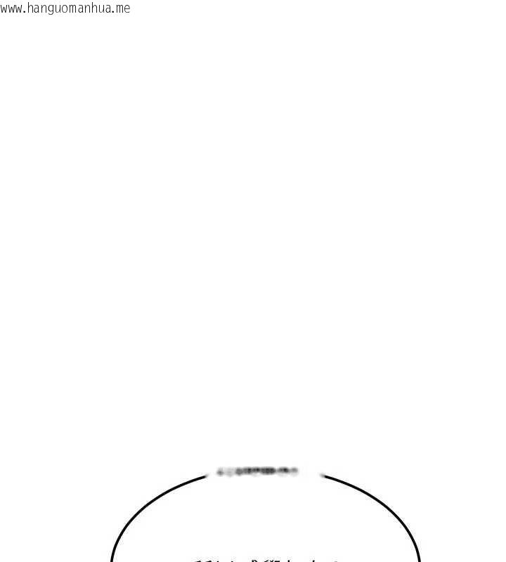 韩国漫画等价交换人生韩漫_等价交换人生-第39话-灌满我的小穴…在线免费阅读-韩国漫画-第1张图片