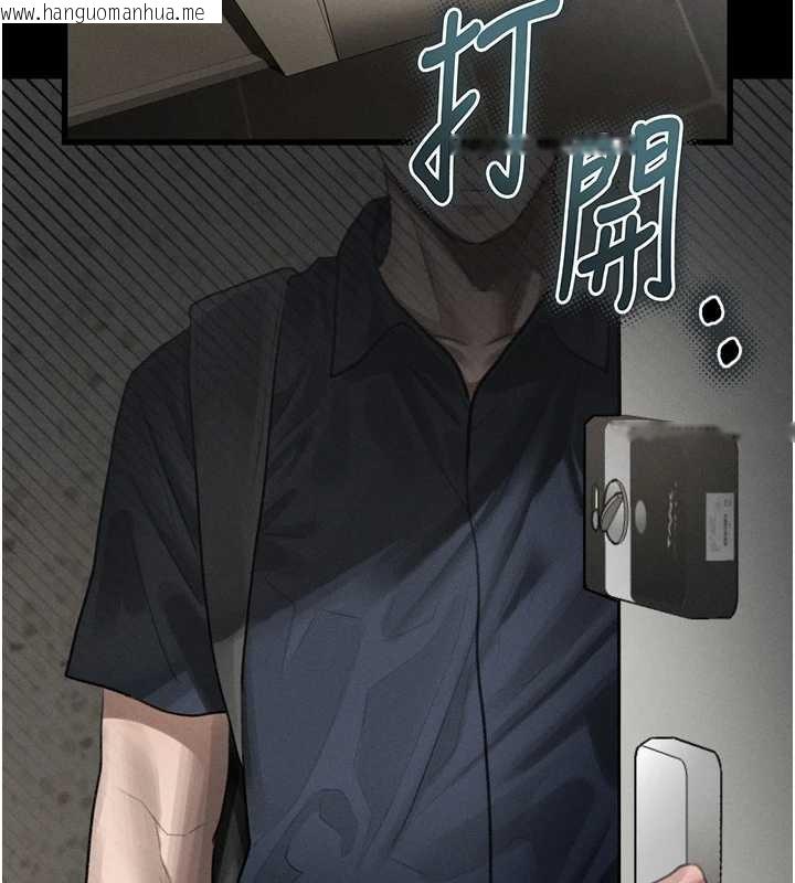 韩国漫画堕落物语2韩漫_堕落物语2-第36话-击溃最后自尊心的升天快感在线免费阅读-韩国漫画-第227张图片