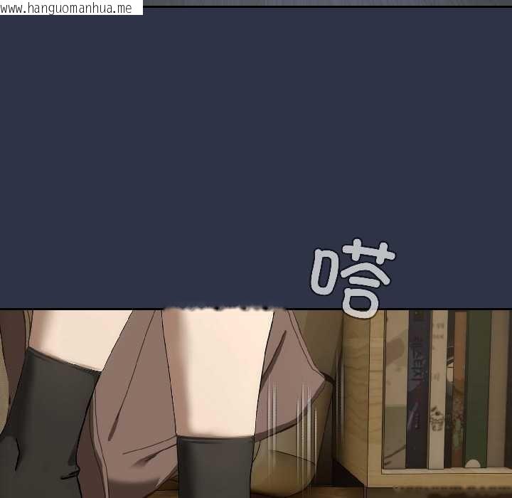 韩国漫画调教开关：第二季韩漫_调教开关：第二季-第14话在线免费阅读-韩国漫画-第106张图片