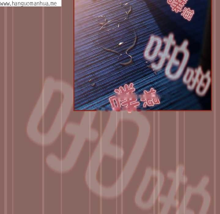 韩国漫画调教开关：第二季韩漫_调教开关：第二季-第14话在线免费阅读-韩国漫画-第5张图片