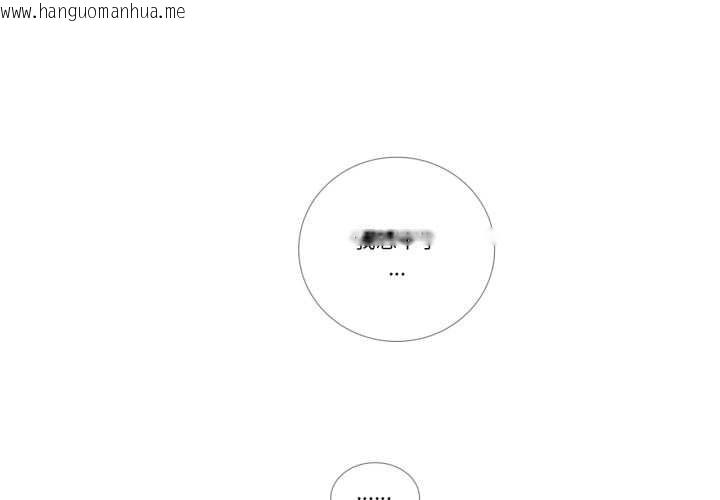 韩国漫画请与我私语韩漫_请与我私语-第26话在线免费阅读-韩国漫画-第1张图片