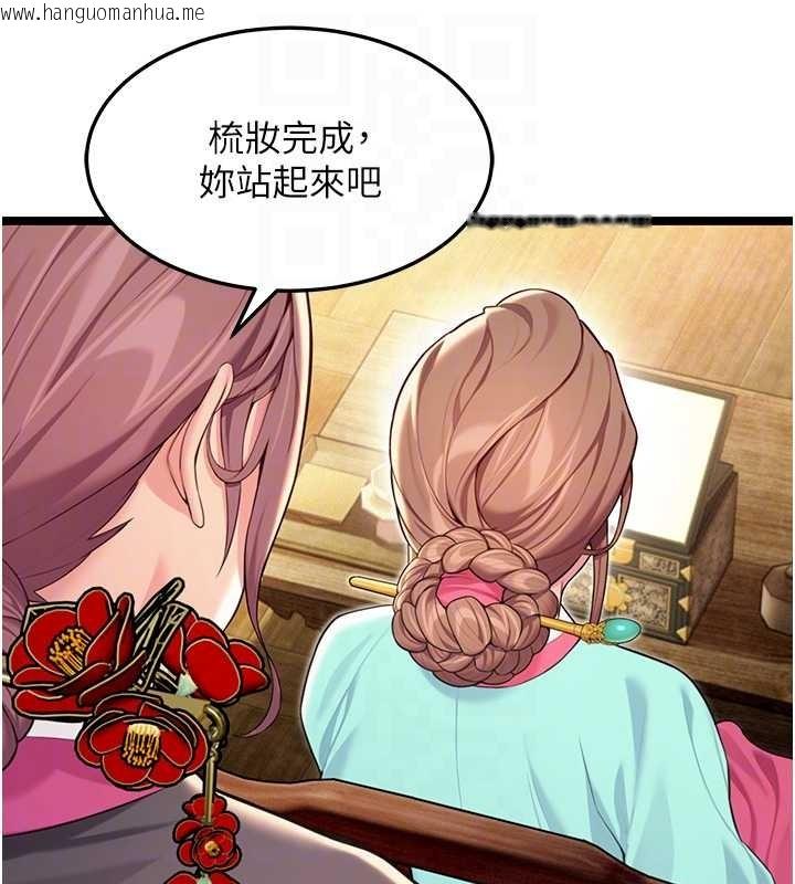 韩国漫画命运:贞洁欲女韩漫_命运:贞洁欲女-第66话-激情交合许终生在线免费阅读-韩国漫画-第107张图片